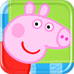 小豬佩奇兒童拼圖最新版