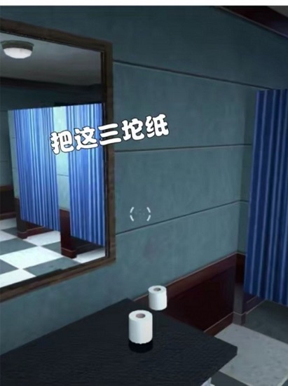 天線寶寶躲貓貓模擬器手機(jī)版 v1.0.1 安卓版 0