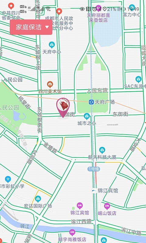 滴滴上門(mén)洗車(chē)app下載