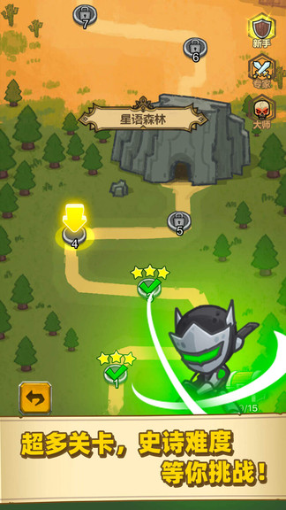 榮耀與軍團 v1.0.3 安卓版 3