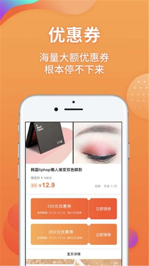 咸魚超人最新版 咸魚超人app下載