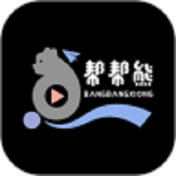 幫幫熊旅游官方版