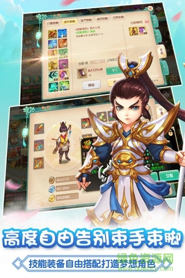 大唐仙靈h5 v1.0.0 安卓版 0