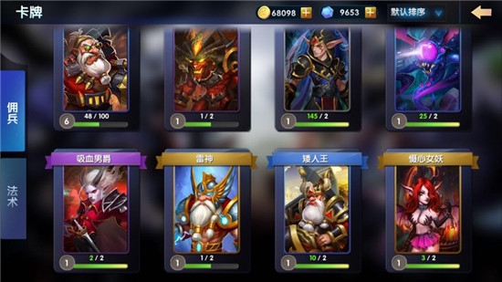 軍團與秩序legion and order v0.0.14 安卓版 0