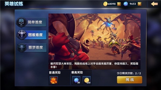 軍團與秩序legion and order v0.0.14 安卓版 2