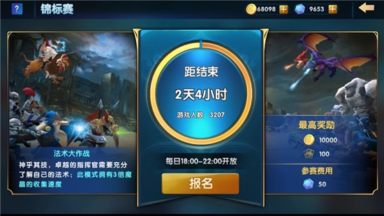 軍團與秩序legion and order v0.0.14 安卓版 3