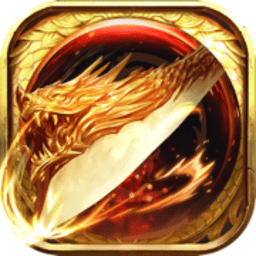 烈焰至尊復(fù)古手游