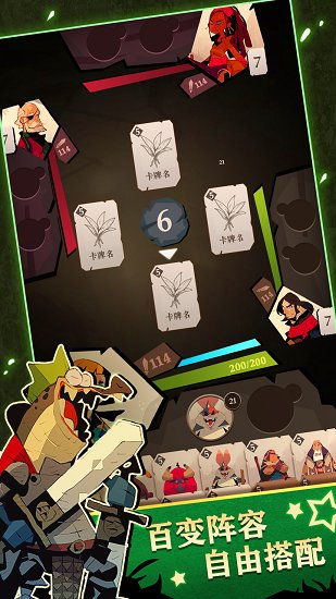 達(dá)達(dá)牌的寶藏游戲 v1.0 安卓版 0