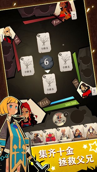 達(dá)達(dá)牌的寶藏 達(dá)達(dá)牌的寶藏下載