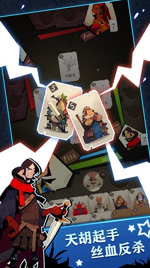 達(dá)達(dá)牌的寶藏游戲 v1.0 安卓版 2