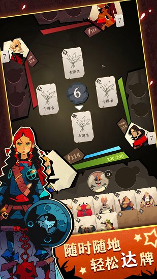 達(dá)達(dá)牌的寶藏游戲 v1.0 安卓版 3