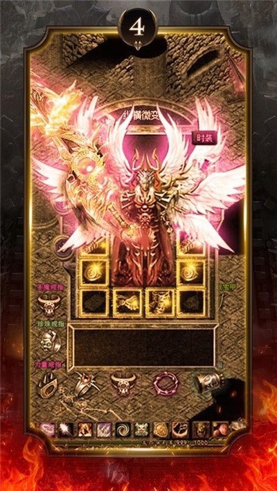 烈火攻城決戰(zhàn)手游 v1.0 安卓版 0