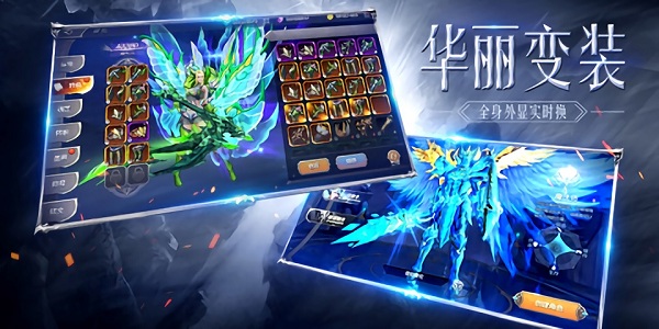 黑龙波之光 黑龙波之光手游下载