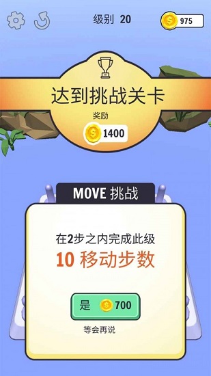 暴走的鎖鏈最新版2