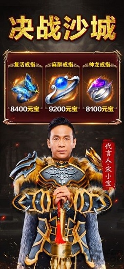 小寶來了皇圖 小寶來了皇圖下載