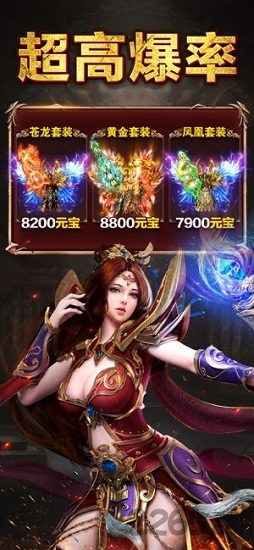 小寶來了皇圖游戲 v3.0.60 安卓版 0