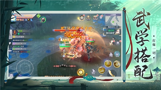 巅峰武林官方版 巅峰武林手游下载