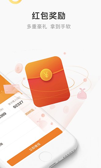蜥蜴時達服務(wù)官方版 v1.1.1 安卓最新版 2