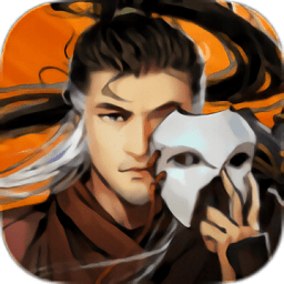 新射雕之夢(mèng)繞江湖游戲