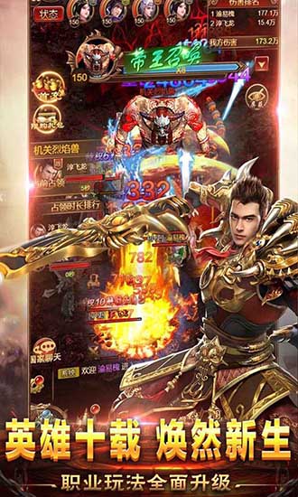 开天一刀沙城 开天一刀沙城手游下载