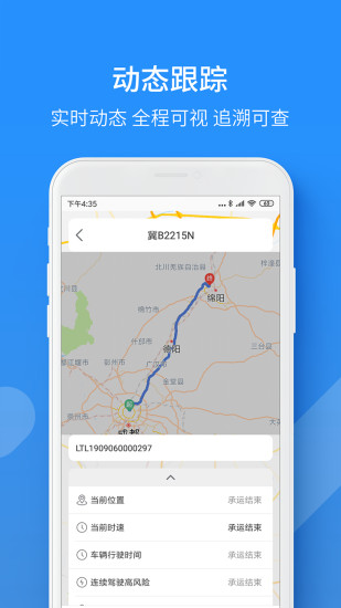 51危品匯app v3.2.24 安卓版 2