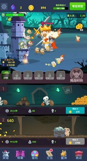 地下城與古堡蘋果版 v2.1.7 iphone版 0