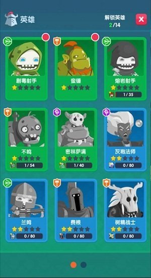 地下城與古堡ios無限金幣版