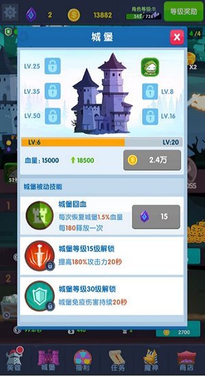 地下城與古堡蘋果版 v2.1.7 iphone版 3