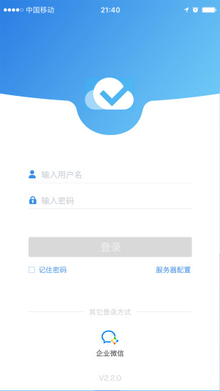 奧琦瑋版喰星云云巡店安卓系統(tǒng) v5.6.4 手機(jī)版 0