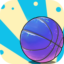 極限籃球游戲(極限投籃)