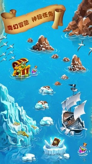 合成戰(zhàn)艦領(lǐng)紅包 v56.1.21 安卓版 0