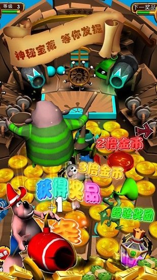 合成戰(zhàn)艦領(lǐng)紅包 v56.1.21 安卓版 1