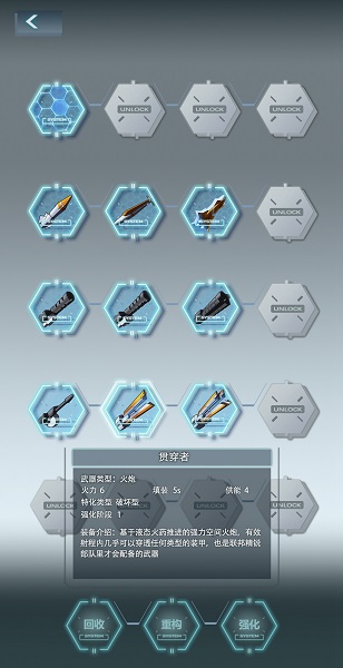 星塵幻戰(zhàn)錄手游 v1.0 安卓版 0