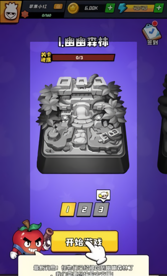 水果戰(zhàn)爭模擬器 v1.9.2.0 安卓版 0