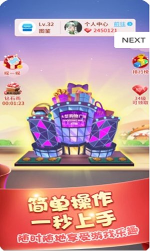 陽光蓋大樓酒店大亨最新版 v1.0.0 安卓版 1