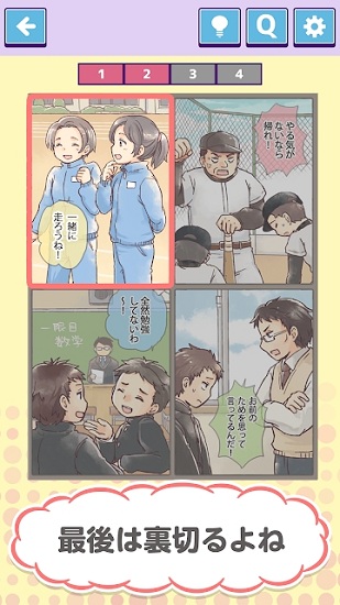 毫无信用的话 毫无信用的话下载