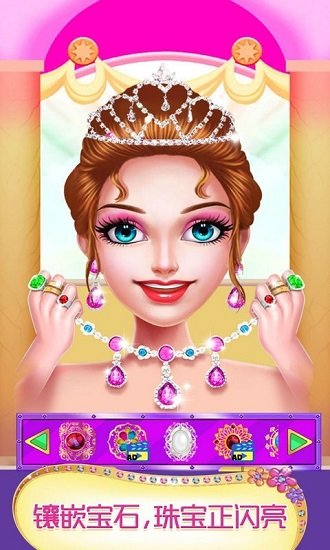 我的珠寶店模擬器 v1.0 安卓版 1