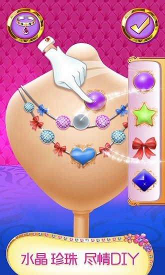 我的珠寶店游戲下載