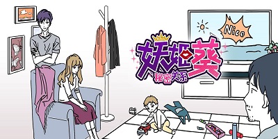 秘密關系系列游戲下載-秘密關系app下載,秘密關系手游