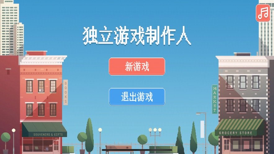 獨(dú)立制作人手游 v1.0 安卓版 2