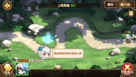 失落防线游戏 失落防线手游