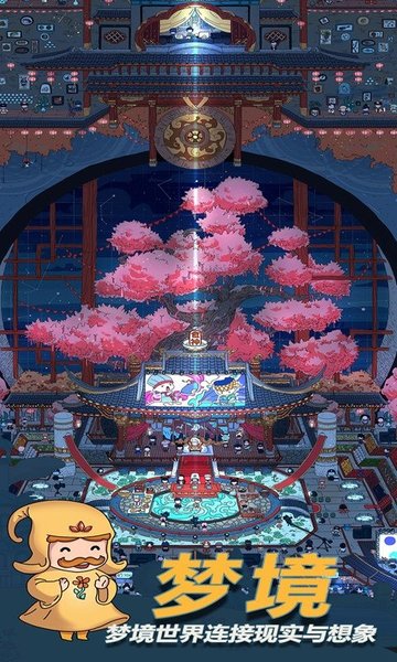 合成大偵探游戲 v1.0.0 安卓版 2