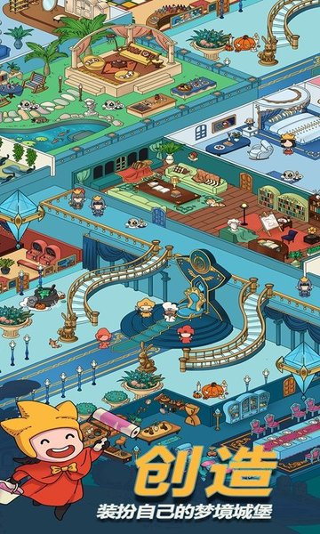 合成大偵探手游