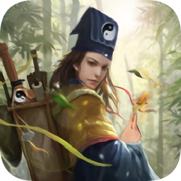 逆火蒼穹之茅山封魔錄官方版