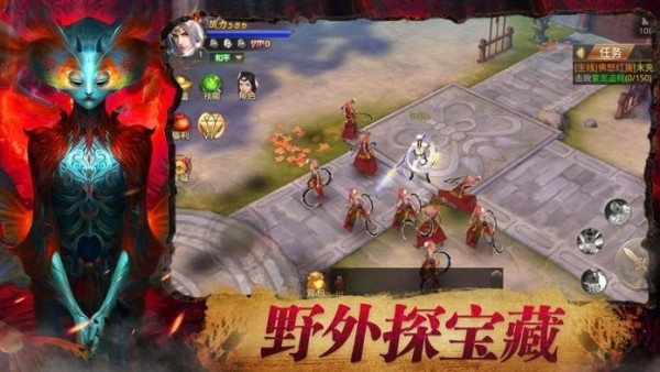 逆火蒼穹之茅山封魔錄官方版 v5.7.0 安卓版 1