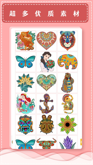 paint數(shù)字填色書游戲