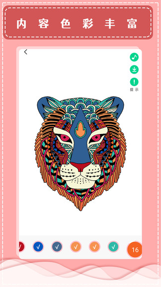 paint數(shù)字填色書 v1.2 安卓版 3