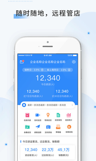 云盯360app v8.2.0.0216 安卓版 0
