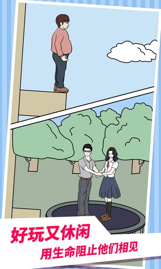 老公不在家 v1.0.0 安卓版 0