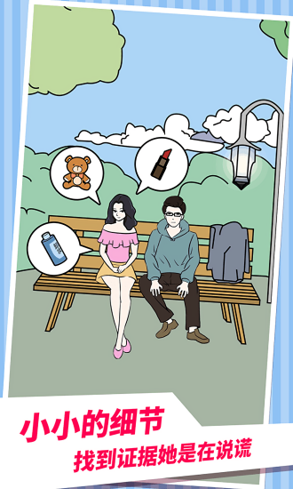 老公不在家下載